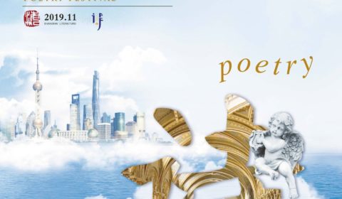 Scopri di più sull'articolo Flaminia Cruciani al Fourth Shanghai International Poetry Festival