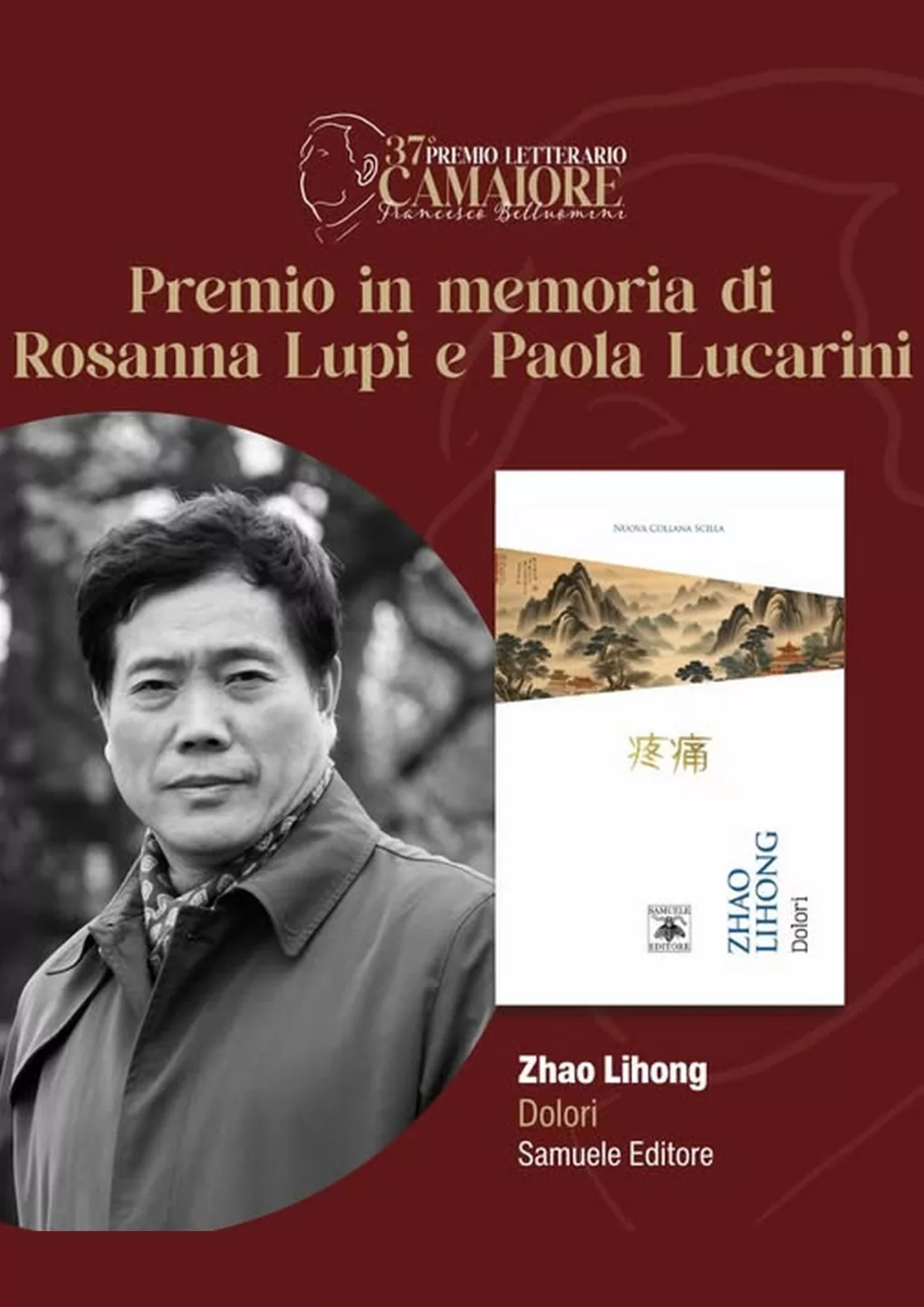 Scopri di più sull'articolo Dolori Premio Camaiore in memoria di Rosanna Lupi e Paola Lucarini